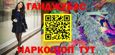 прущие крисы Краснокаменск