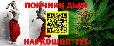 прущие крисы Краснокаменск