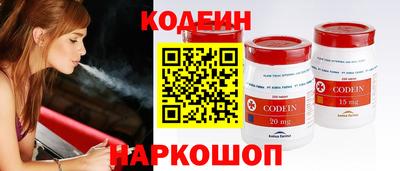 метамфетамин Краснознаменск