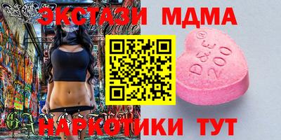 прущие крисы Краснокаменск