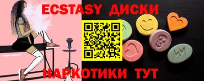 меф VHQ Краснодар