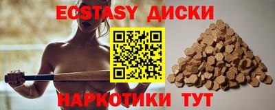 меф VHQ Краснодар