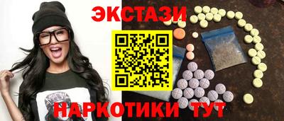 меф VHQ Краснодар