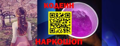 прущие крисы Краснокаменск