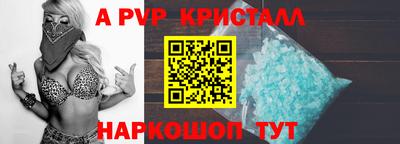 прущие крисы Краснокаменск