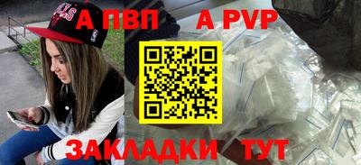 метамфетамин Краснознаменск