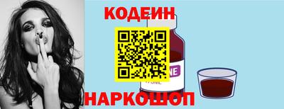 метамфетамин Краснознаменск