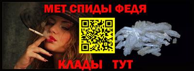 меф VHQ Краснодар