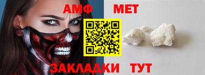 меф VHQ Краснодар