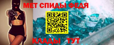 прущие крисы Краснокаменск