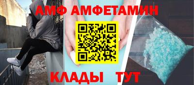 прущие крисы Краснокаменск