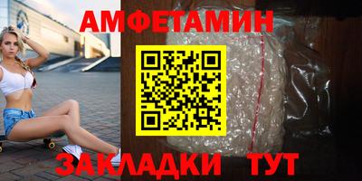 метамфетамин Краснознаменск