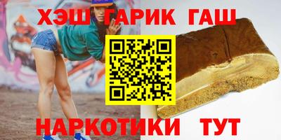 метамфетамин Краснознаменск