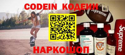 меф VHQ Краснодар
