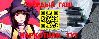 прущие крисы Краснокаменск