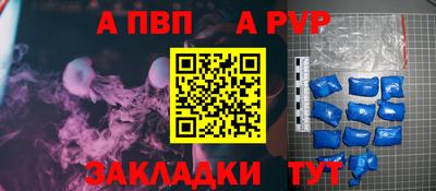 меф VHQ Краснодар