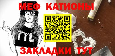 прущая мука Мариинск