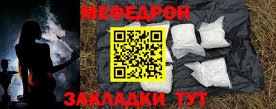 меф VHQ Краснодар