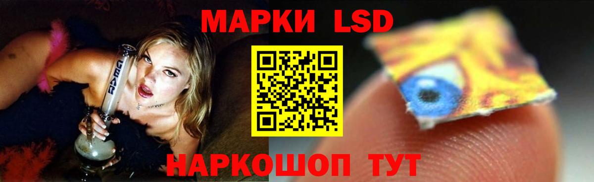 Междуреченск  Лсд 25 экстази ecstasy  Вход с VPN  LSD-25 экстази кислота 