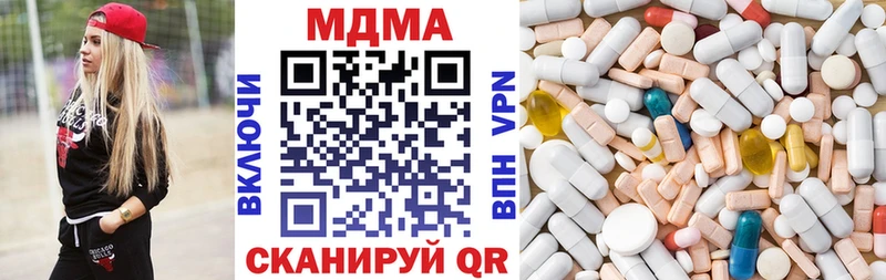 МДМА VHQ  Междуреченск 