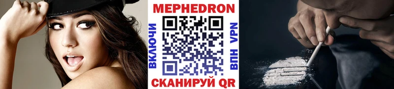 где купить Междуреченск МЯУ-МЯУ VHQ