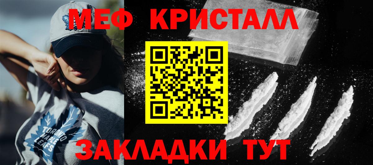 МЕФ  Междуреченск