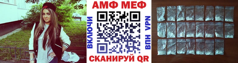 МЕТАМФЕТАМИН Methamphetamine Междуреченск
