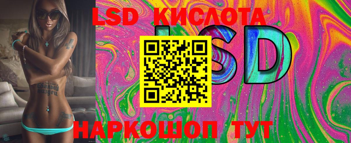 Наркотические марки 1500мкг  Наркотические марки  Междуреченск  Вход с VPN 