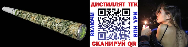 даркнет клад  Междуреченск  ТГК Wax  сколько стоит 