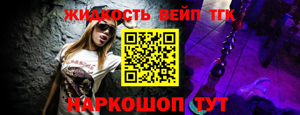 ТГК Wax Междуреченск