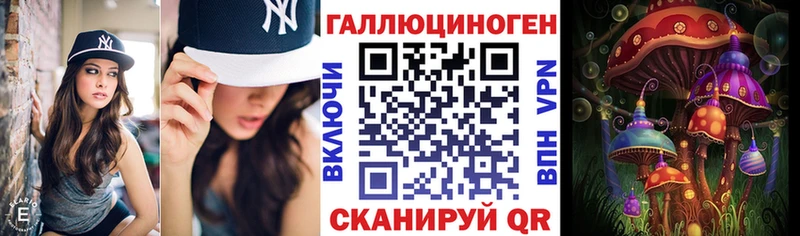 магазин продажи   Междуреченск  Псилоцибиновые грибы MAGIC MUSHROOMS 
