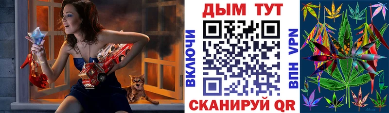 Каннабис план  Междуреченск 