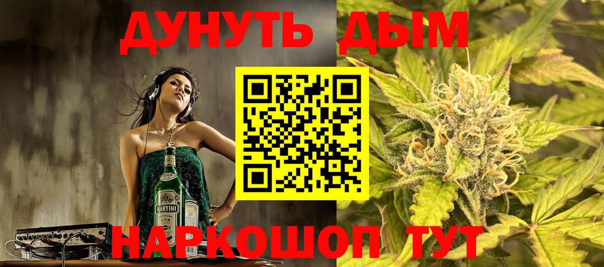 Шишки марихуана VHQ Междуреченск